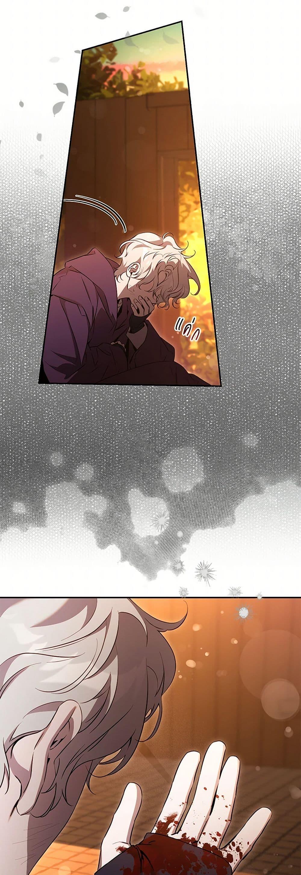 Manga-lc-com อ่านมังงะ อ่านการ์ตูน ออนไลน์ ฟรี The Taming of the Tyrant ตอนที่ 1 2 3 4 5 6 7 8 9 10 11 12 13 14 ฟรี ไม่มีโฆษณา Manga-lc - อ่าน มังงะ อ่าน การ์ตูน ออนไลน์ อ่านมังงะ ฟรี