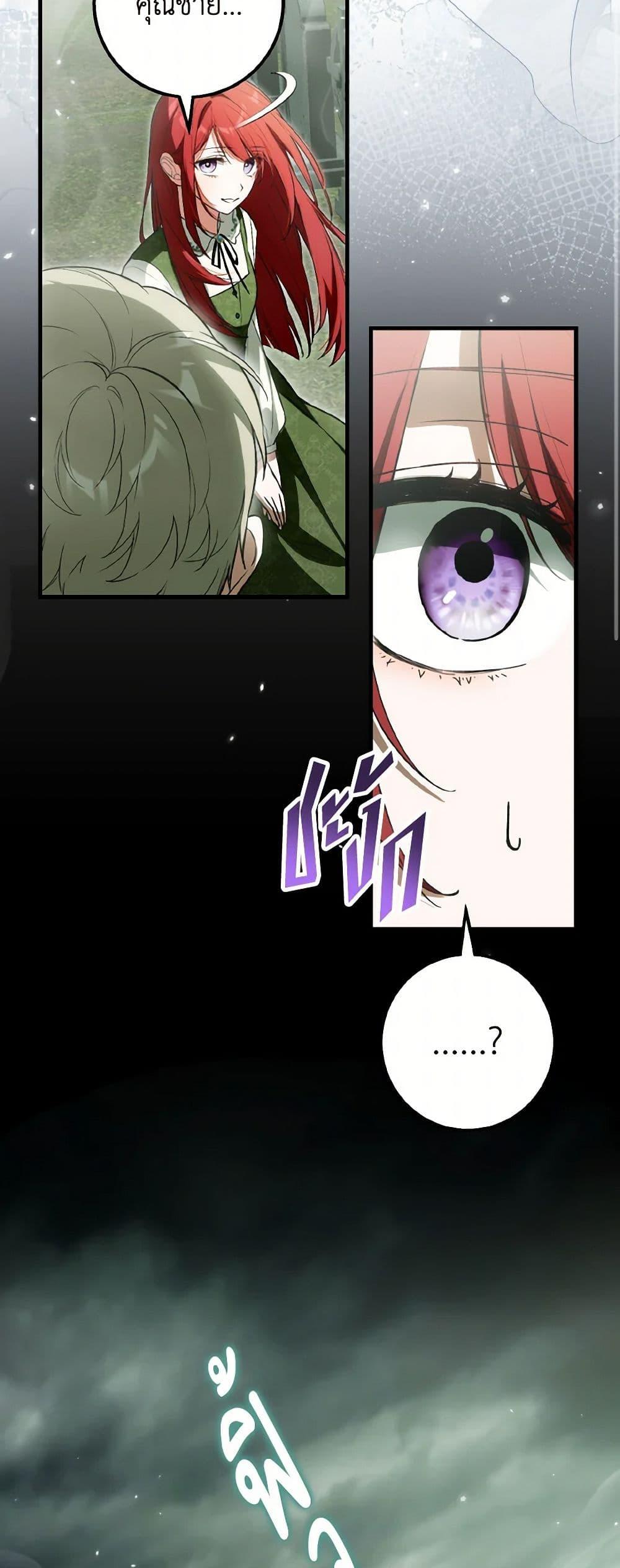 Manga-lc-com อ่านมังงะ อ่านการ์ตูน ออนไลน์ ฟรี The Heroine Wants Me As Her Sister-in-Law ตอนที่ 1 2 3 4 5 6 7 8 9 10 11 12 13 14 ฟรี ไม่มีโฆษณา Manga-lc - อ่าน มังงะ อ่าน การ์ตูน ออนไลน์ อ่านมังงะ ฟรี