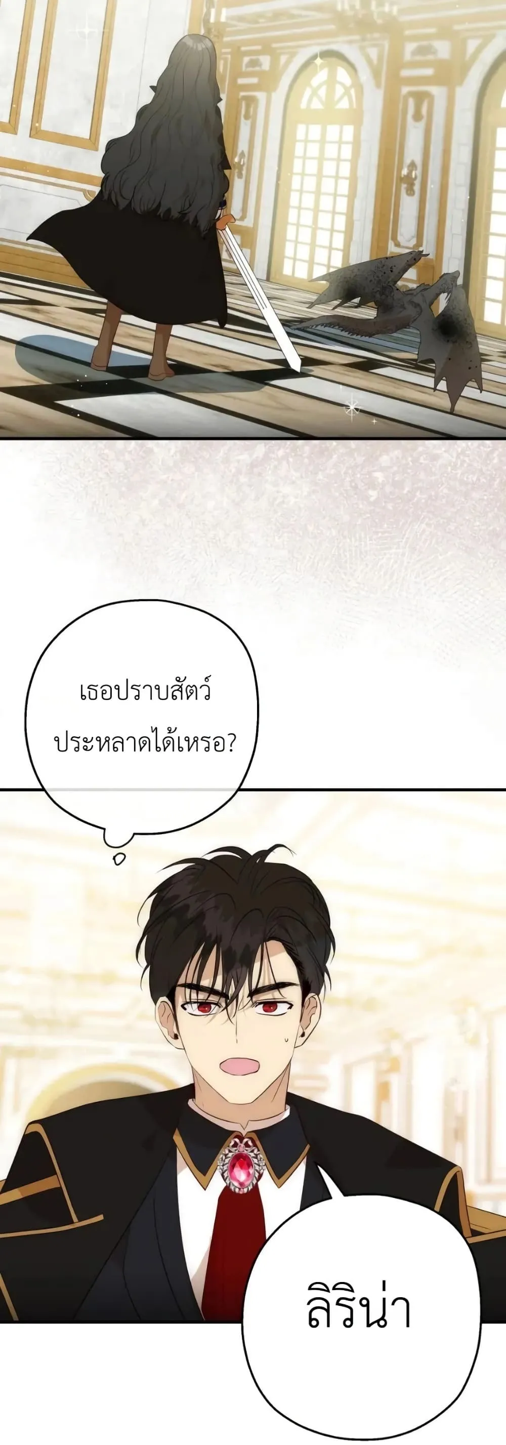 Manga-lc-com อ่านมังงะ อ่านการ์ตูน ออนไลน์ ฟรี How to Survive as the Daughter of the Emperor Who Killed Me ตอนที่ 1 2 3 4 5 6 7 8 9 10 11 12 13 14 ฟรี ไม่มีโฆษณา Manga-lc - อ่าน มังงะ อ่าน การ์ตูน ออนไลน์ อ่านมังงะ ฟรี