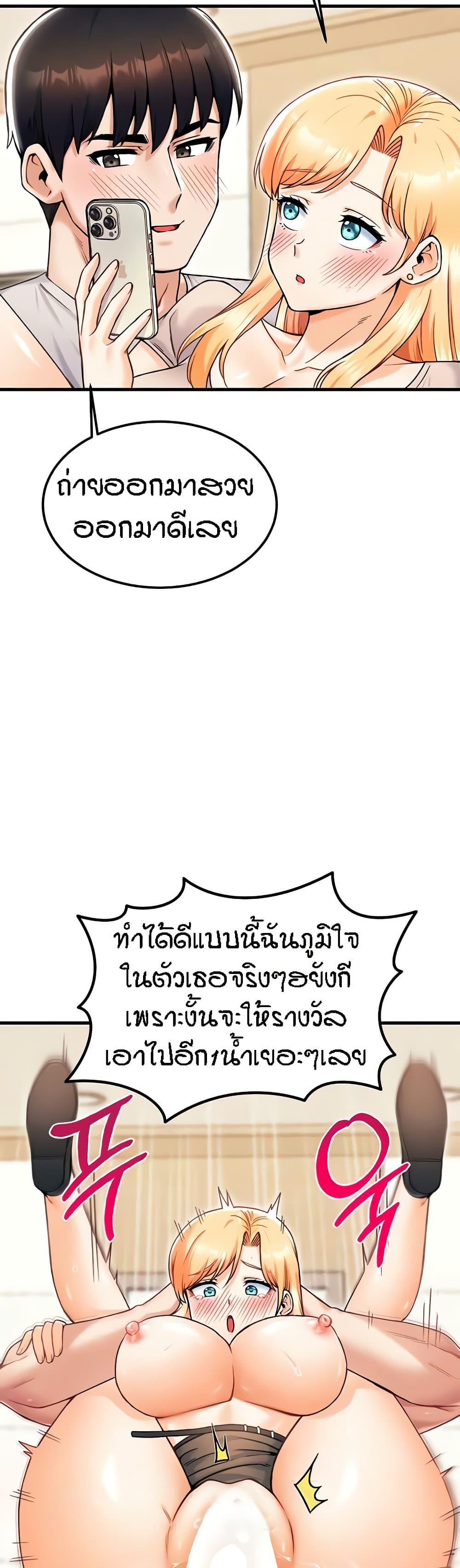 Doujin-Lc- อ่าน โดจิน มังฮวา เกาหลี ญี่ปุ่น จีน แปลไทย Kangcheol's Bosses ตอนที่ 1 2 3 4 5 6 7 8 9 10 11 12 13 14 ฟรี ไม่มีโฆษณา อ่าน โดจิน Manhwa เกาหลี ญี่ปุ่น จีน เรามีครบ คัดมาให้เน้นๆ โดจิน 18+ รับประกันความฟินโดย  Doujin Lc