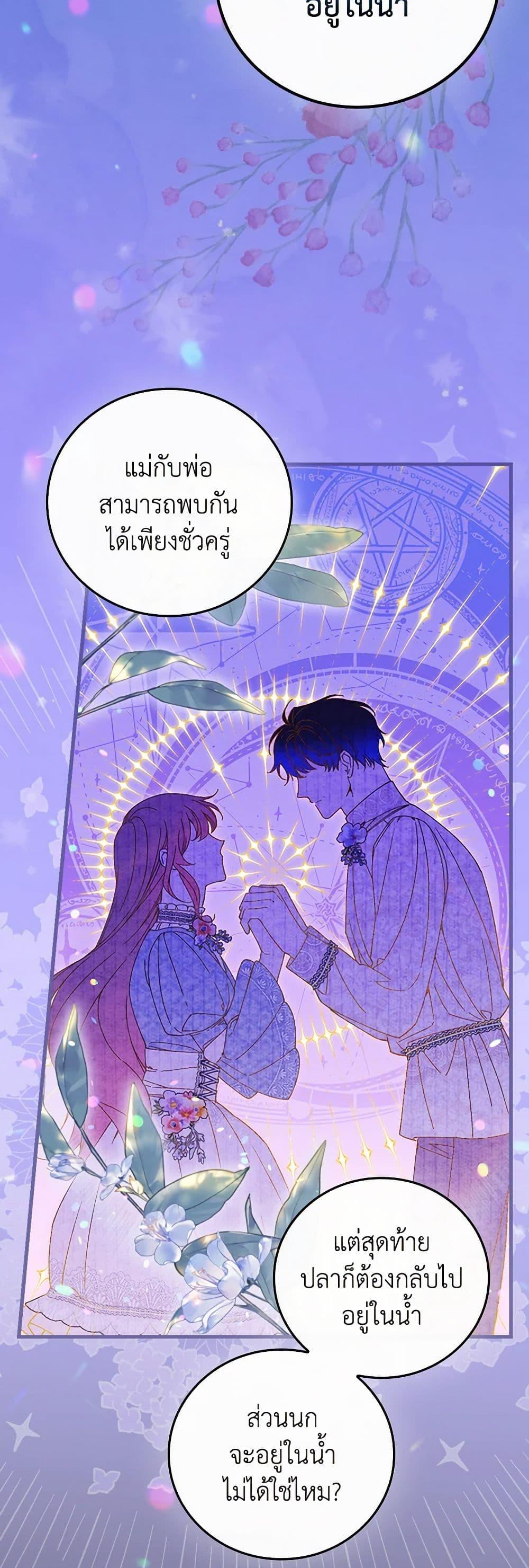 Manga-lc-com อ่านมังงะ อ่านการ์ตูน ออนไลน์ ฟรี The Perfect Plan for a Fairy-Tale Ending ตอนที่ 1 2 3 4 5 6 7 8 9 10 11 12 13 14 ฟรี ไม่มีโฆษณา Manga-lc - อ่าน มังงะ อ่าน การ์ตูน ออนไลน์ อ่านมังงะ ฟรี