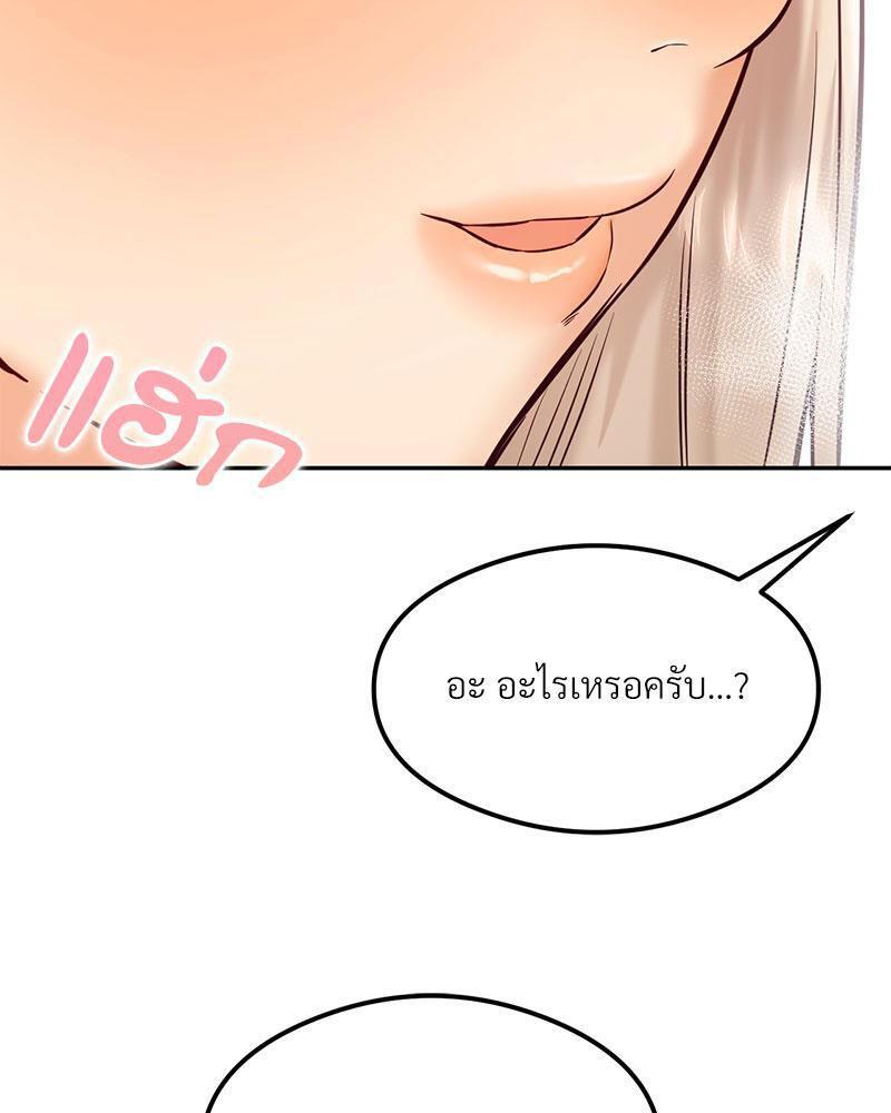 Doujin-Lc- อ่าน โดจิน มังฮวา เกาหลี ญี่ปุ่น จีน แปลไทย The Massage Club ตอนที่ 1 2 3 4 5 6 7 8 9 10 11 12 13 14 ฟรี ไม่มีโฆษณา อ่าน โดจิน Manhwa เกาหลี ญี่ปุ่น จีน เรามีครบ คัดมาให้เน้นๆ โดจิน 18+ รับประกันความฟินโดย  Doujin Lc
