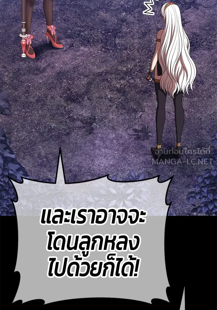 +99 ท่อนไม้พร้อมบวก ตอนที่ 8 ปนเปื้อน (3) รูปที่ 324