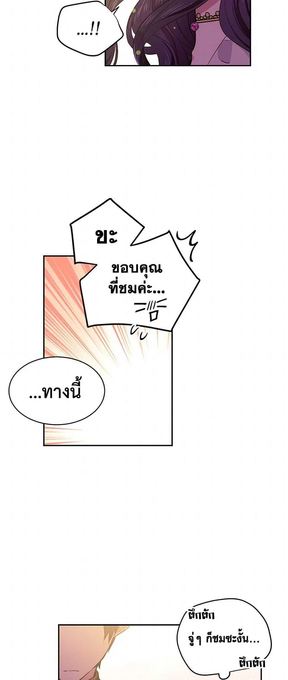 Manga-lc-com อ่านมังงะ อ่านการ์ตูน ออนไลน์ ฟรี My Goal is to Live a Long ตอนที่ 1 2 3 4 5 6 7 8 9 10 11 12 13 14 ฟรี ไม่มีโฆษณา Manga-lc - อ่าน มังงะ อ่าน การ์ตูน ออนไลน์ อ่านมังงะ ฟรี