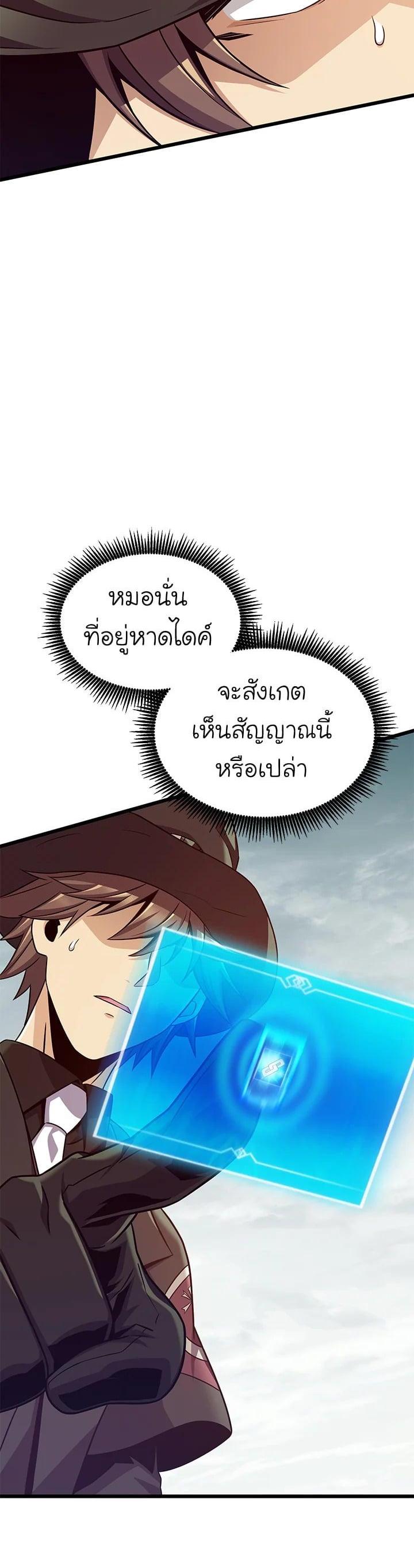 Manga-lc-com อ่านมังงะ อ่านการ์ตูน ออนไลน์ ฟรี Arcane Sniper ตอนที่ 1 2 3 4 5 6 7 8 9 10 11 12 13 14 ฟรี ไม่มีโฆษณา Manga-lc - อ่าน มังงะ อ่าน การ์ตูน ออนไลน์ อ่านมังงะ ฟรี