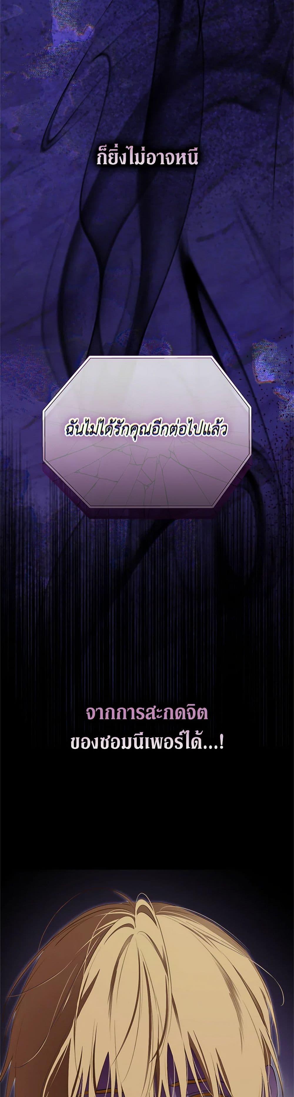 Manga-lc-com อ่านมังงะ อ่านการ์ตูน ออนไลน์ ฟรี I Became the Male Lead’s Stepmother ตอนที่ 1 2 3 4 5 6 7 8 9 10 11 12 13 14 ฟรี ไม่มีโฆษณา Manga-lc - อ่าน มังงะ อ่าน การ์ตูน ออนไลน์ อ่านมังงะ ฟรี