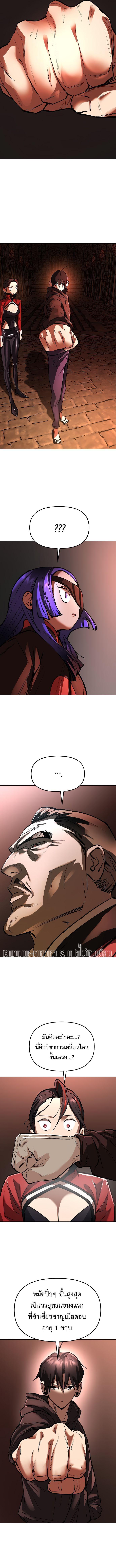 Manga-lc-com อ่านมังงะ อ่านการ์ตูน ออนไลน์ ฟรี Cosmic Heavenly Demon 3077 ตอนที่ 1 2 3 4 5 6 7 8 9 10 11 12 13 14 ฟรี ไม่มีโฆษณา Manga-lc - อ่าน มังงะ อ่าน การ์ตูน ออนไลน์ อ่านมังงะ ฟรี