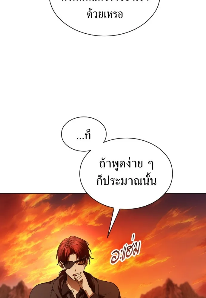ชิงชีวิตพลิกลิขิตชะตา ตอนที่ 260. เพลิงร้าย รูปที่ 47