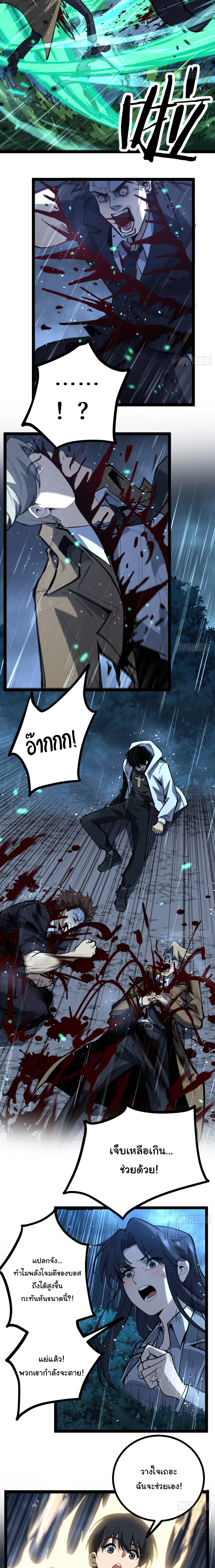 Manga-lc-com อ่านมังงะ อ่านการ์ตูน ออนไลน์ ฟรี My Healing Skill Can Copy Anything, so I Conquered the Abyss ตอนที่ 1 2 3 4 5 6 7 8 9 10 11 12 13 14 ฟรี ไม่มีโฆษณา Manga-lc - อ่าน มังงะ อ่าน การ์ตูน ออนไลน์ อ่านมังงะ ฟรี