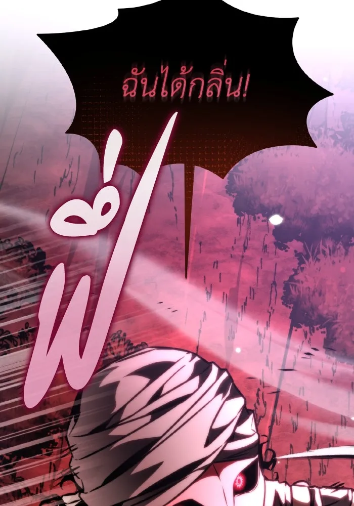 การแข่งขันของผู้เกิดใหม่ ตอนที่ 54 รูปที่ 176