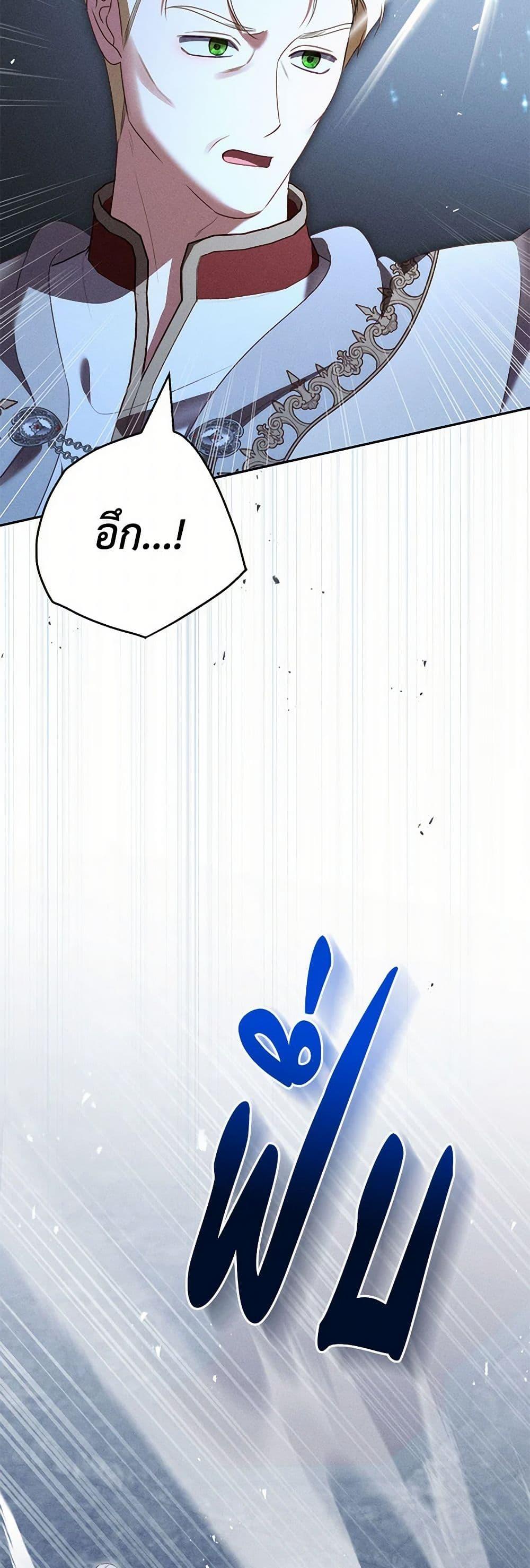 Manga-lc-com อ่านมังงะ อ่านการ์ตูน ออนไลน์ ฟรี Becoming the Lady of the Cursed Ducal House ตอนที่ 1 2 3 4 5 6 7 8 9 10 11 12 13 14 ฟรี ไม่มีโฆษณา Manga-lc - อ่าน มังงะ อ่าน การ์ตูน ออนไลน์ อ่านมังงะ ฟรี