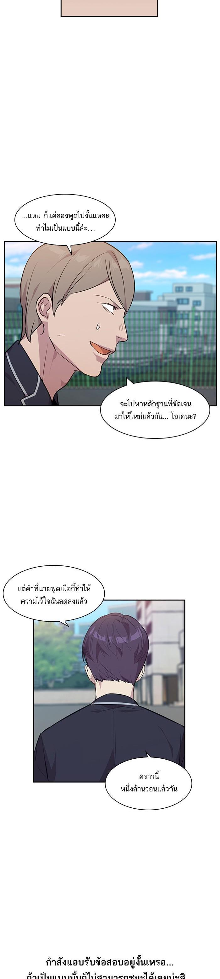Manga-lc-com อ่านมังงะ อ่านการ์ตูน ออนไลน์ ฟรี The World Is Money and Power กลโกงโลกพนัน ตอนที่ 1 2 3 4 5 6 7 8 9 10 11 12 13 14 ฟรี ไม่มีโฆษณา Manga-lc - อ่าน มังงะ อ่าน การ์ตูน ออนไลน์ อ่านมังงะ ฟรี