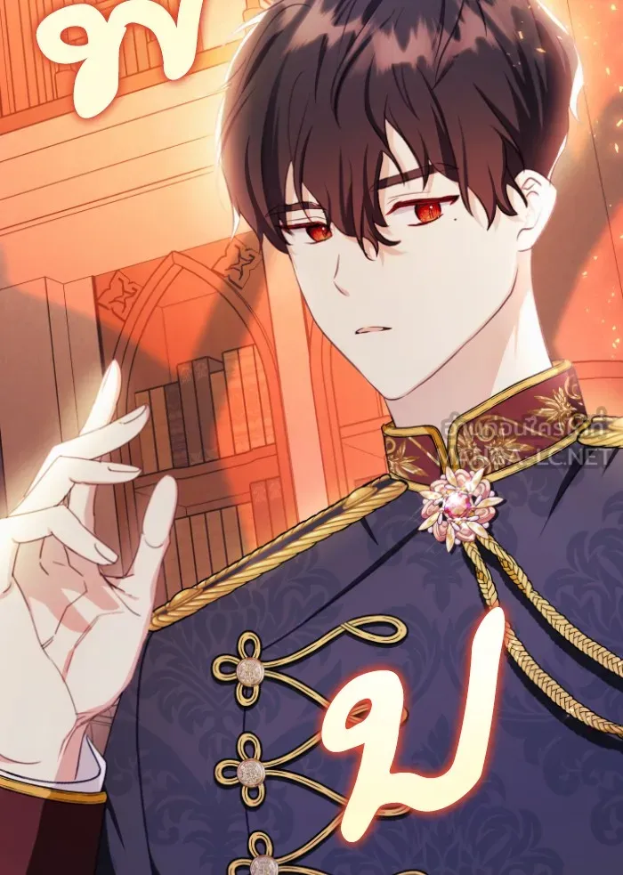 บุตรสาวของดยุกปีศาจ ตอนที่ 41 รูปที่ 9