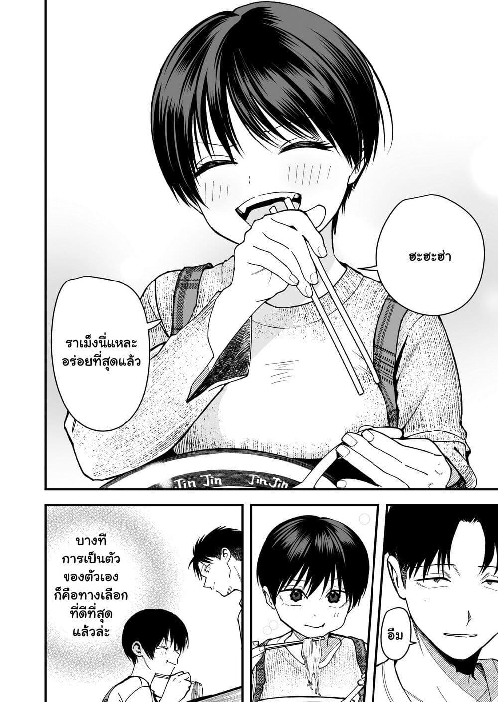 Manga-lc-com อ่านมังงะ อ่านการ์ตูน ออนไลน์ ฟรี Takou no Boyish Kanojo ตอนที่ 1 2 3 4 5 6 7 8 9 10 11 12 13 14 ฟรี ไม่มีโฆษณา Manga-lc - อ่าน มังงะ อ่าน การ์ตูน ออนไลน์ อ่านมังงะ ฟรี
