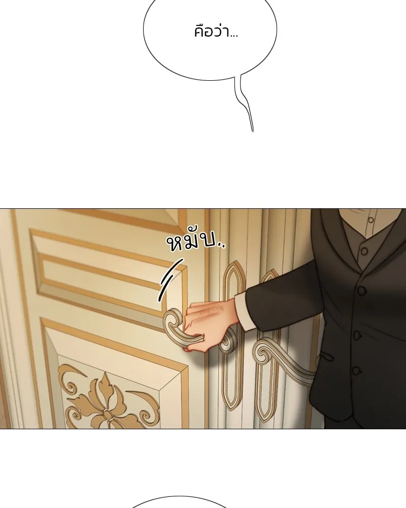 เซเรน่า ตอนที่ 92 รูปที่ 103