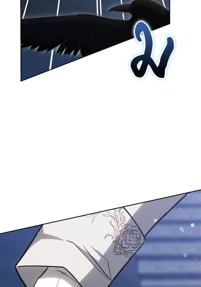 เจ้าสาวอัคนีดำ ตอนที่ 71 รูปที่ 83