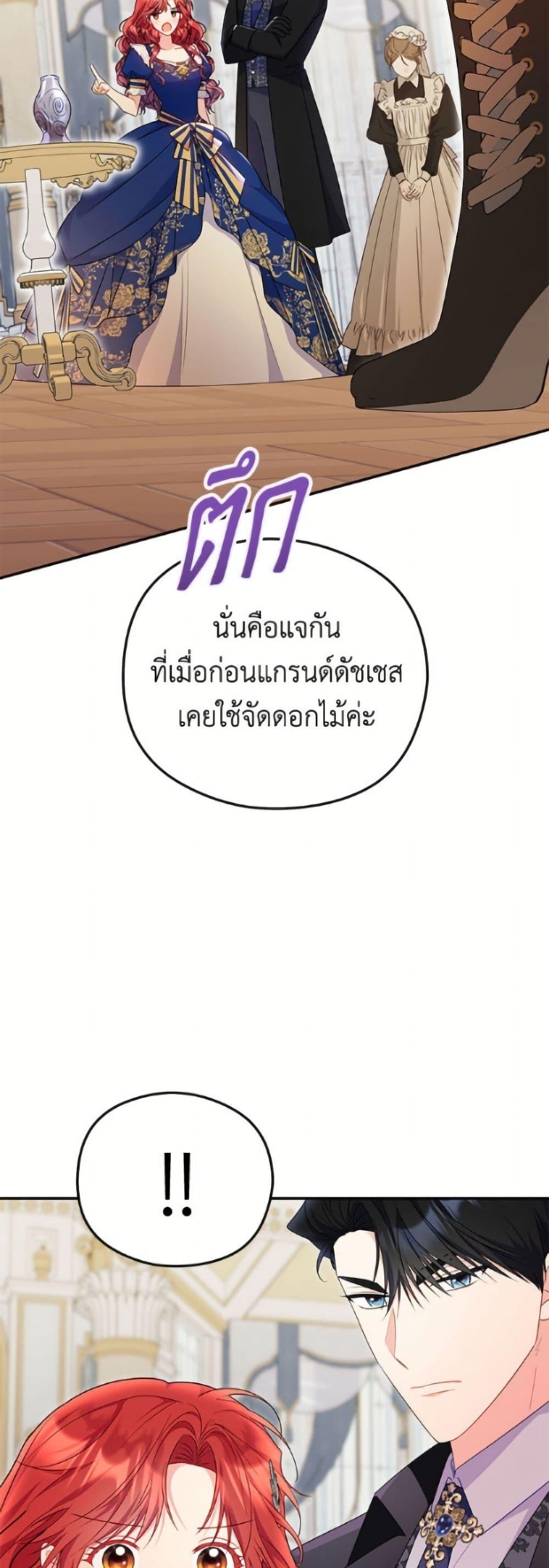 Manga-lc-com อ่านมังงะ อ่านการ์ตูน ออนไลน์ ฟรี The Villainess Captured the Grand Duke ตอนที่ 1 2 3 4 5 6 7 8 9 10 11 12 13 14 ฟรี ไม่มีโฆษณา Manga-lc - อ่าน มังงะ อ่าน การ์ตูน ออนไลน์ อ่านมังงะ ฟรี