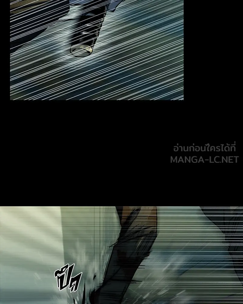 เกาลูน  ซาโรกา ตอนที่ 21 รูปที่ 42