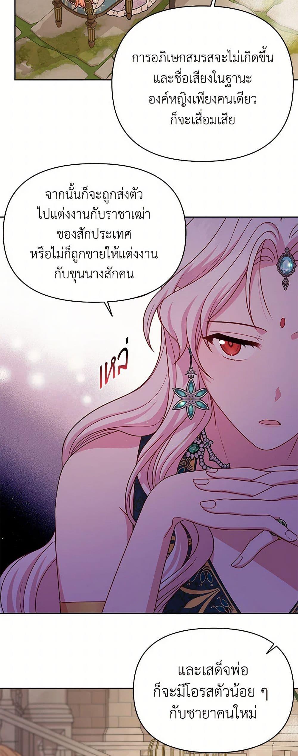 Manga-lc-com อ่านมังงะ อ่านการ์ตูน ออนไลน์ ฟรี My BFF is a Tyrant in Training ตอนที่ 1 2 3 4 5 6 7 8 9 10 11 12 13 14 ฟรี ไม่มีโฆษณา Manga-lc - อ่าน มังงะ อ่าน การ์ตูน ออนไลน์ อ่านมังงะ ฟรี