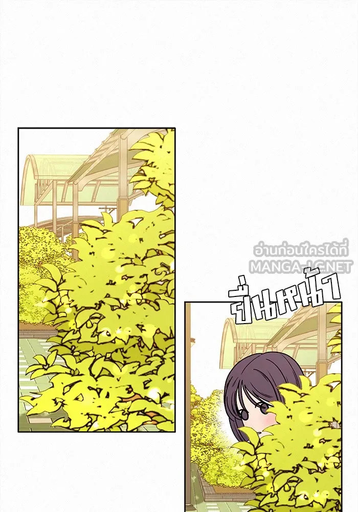 ปฏิบัติการรักวุ่นหัวใจ ตอนที่ 10 รูปที่ 87