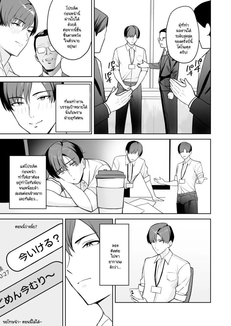 Doujin-Lc- อ่าน โดจิน มังฮวา เกาหลี ญี่ปุ่น จีน แปลไทย ทำงานดีมีบริการพิเศษ [C-kyuu] Go hōbi wa Karada de.〜 Ero-sugi fukuri kōsei wa sei shori-ka no oshigoto ตอนที่ 1 2 3 4 5 6 7 8 9 10 11 12 13 14 ฟรี ไม่มีโฆษณา อ่าน โดจิน Manhwa เกาหลี ญี่ปุ่น จีน เรามีครบ คัดมาให้เน้นๆ โดจิน 18+ รับประกันความฟินโดย  Doujin Lc