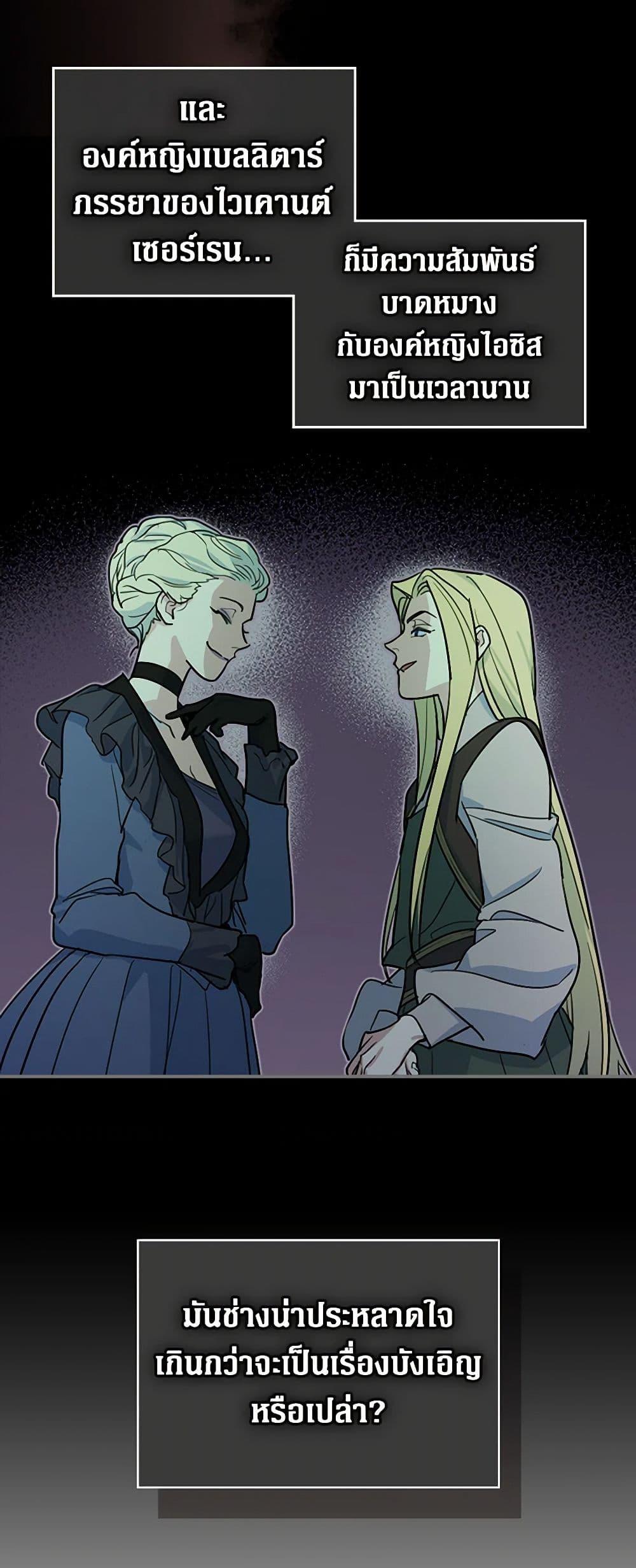 Manga-lc-com อ่านมังงะ อ่านการ์ตูน ออนไลน์ ฟรี The Lady and the Beast ตอนที่ 1 2 3 4 5 6 7 8 9 10 11 12 13 14 ฟรี ไม่มีโฆษณา Manga-lc - อ่าน มังงะ อ่าน การ์ตูน ออนไลน์ อ่านมังงะ ฟรี