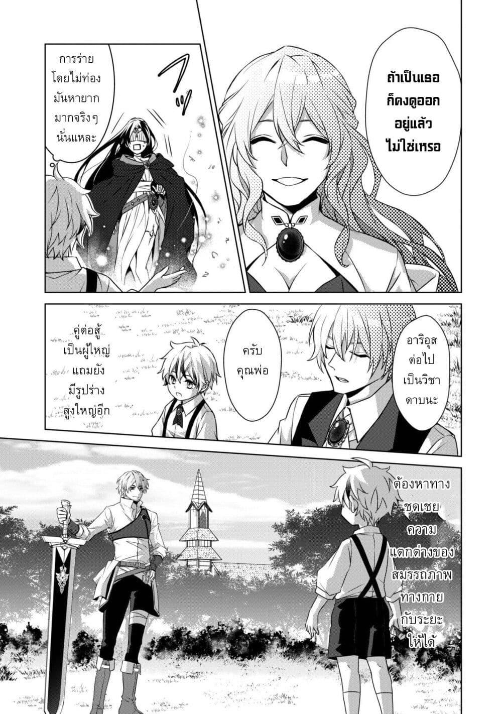 Manga-lc-com อ่านมังงะ อ่านการ์ตูน ออนไลน์ ฟรี Ren’ai Mahou Gakuin Otome Game Sekai de Saikyou o Mezasu ตอนที่ 1 2 3 4 5 6 7 8 9 10 11 12 13 14 ฟรี ไม่มีโฆษณา Manga-lc - อ่าน มังงะ อ่าน การ์ตูน ออนไลน์ อ่านมังงะ ฟรี