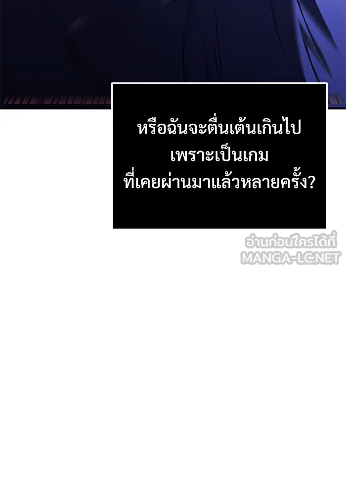 อัศวินดำล่าท้าเวลา ตอนที่ 13 รูปที่ 93