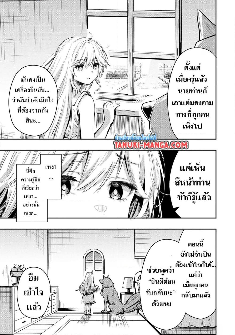 Manga-lc-com อ่านมังงะ อ่านการ์ตูน ออนไลน์ ฟรี Aru Hi, Damin wo Musabotte Itara Ichizoku kara Tsuihousarete Mori ni Suteraremashita ตอนที่ 1 2 3 4 5 6 7 8 9 10 11 12 13 14 ฟรี ไม่มีโฆษณา Manga-lc - อ่าน มังงะ อ่าน การ์ตูน ออนไลน์ อ่านมังงะ ฟรี