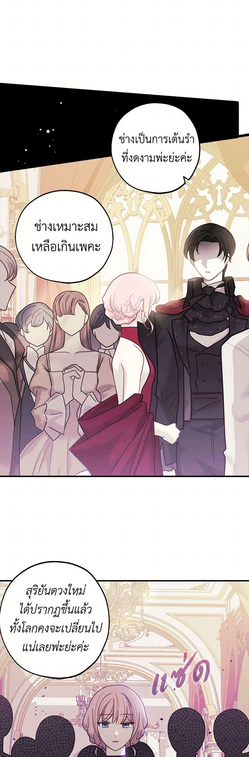 Manga-lc-com อ่านมังงะ อ่านการ์ตูน ออนไลน์ ฟรี The Princess’s Doll Shop ตอนที่ 1 2 3 4 5 6 7 8 9 10 11 12 13 14 ฟรี ไม่มีโฆษณา Manga-lc - อ่าน มังงะ อ่าน การ์ตูน ออนไลน์ อ่านมังงะ ฟรี