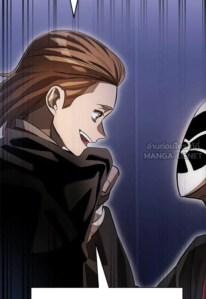 ยมราชลงทัณฑ์ ตอนที่ 85 รูปที่ 126