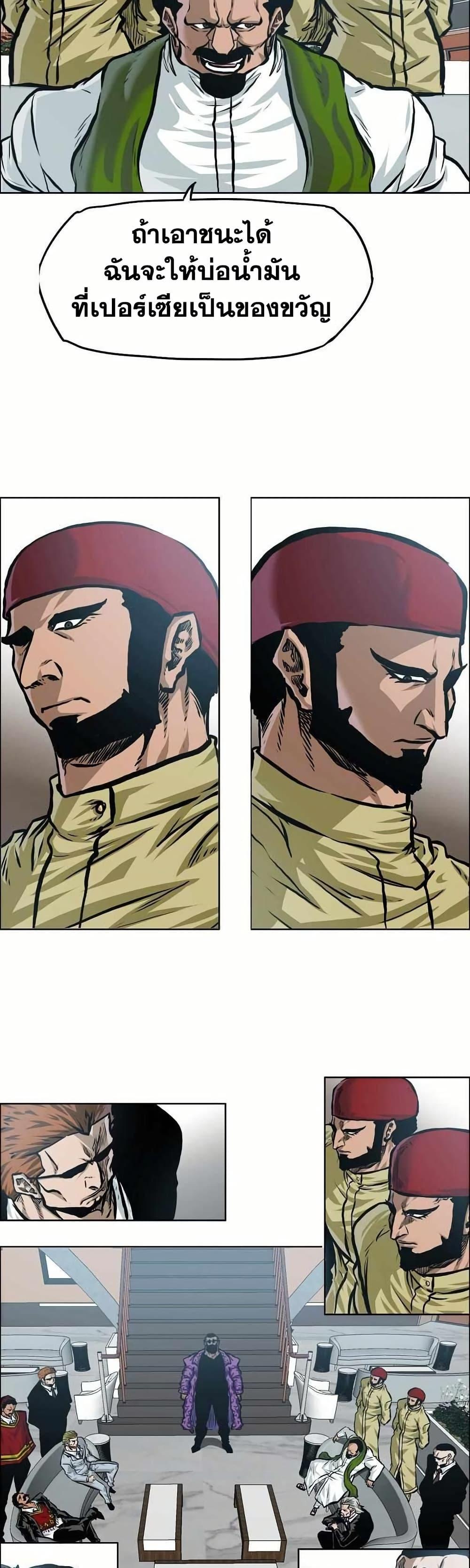 Manga-lc-com อ่านมังงะ อ่านการ์ตูน ออนไลน์ ฟรี Boss in School ตอนที่ 1 2 3 4 5 6 7 8 9 10 11 12 13 14 ฟรี ไม่มีโฆษณา Manga-lc - อ่าน มังงะ อ่าน การ์ตูน ออนไลน์ อ่านมังงะ ฟรี