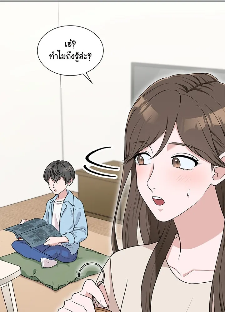 เพลิงแค้นผลาญใจ ตอนที่ 35 รูปที่ 35
