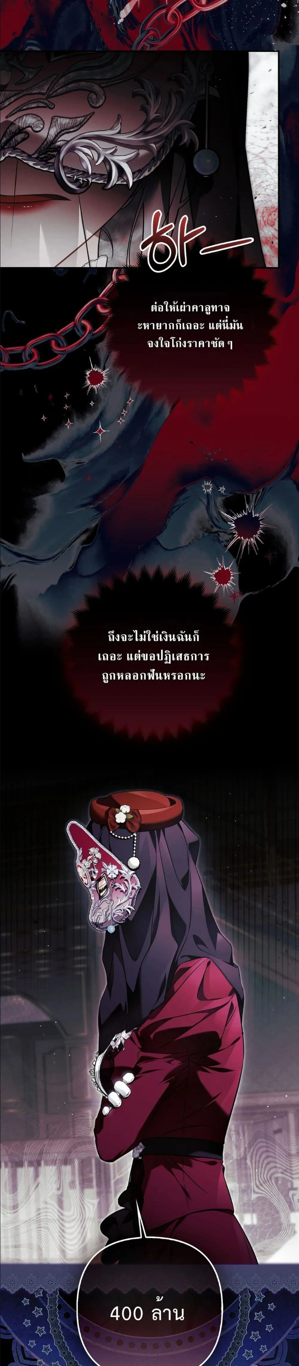 Manga-lc-com อ่านมังงะ อ่านการ์ตูน ออนไลน์ ฟรี The Baddest Villainess Is Back ตอนที่ 1 2 3 4 5 6 7 8 9 10 11 12 13 14 ฟรี ไม่มีโฆษณา Manga-lc - อ่าน มังงะ อ่าน การ์ตูน ออนไลน์ อ่านมังงะ ฟรี