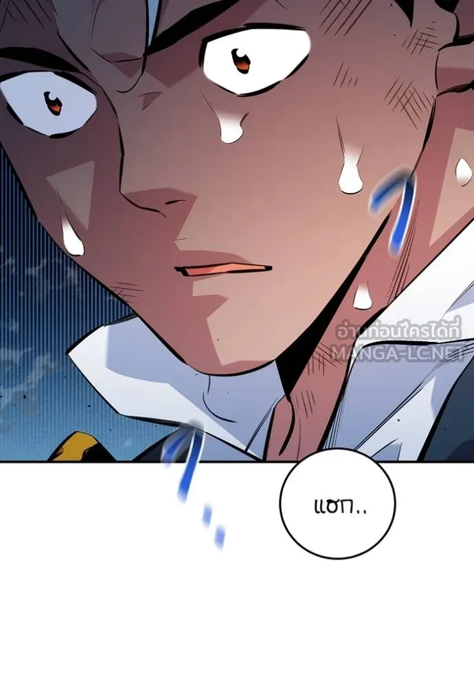 แยกร่างล่าอัตโนมัติ ตอนที่ 110 รูปที่ 42