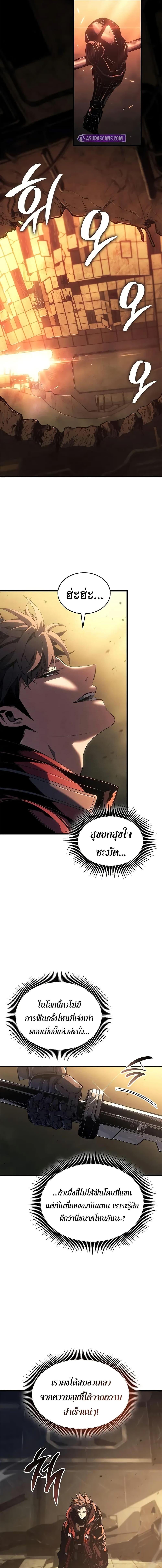 Manga-lc-com อ่านมังงะ อ่านการ์ตูน ออนไลน์ ฟรี Bad Bone Blood ตอนที่ 1 2 3 4 5 6 7 8 9 10 11 12 13 14 ฟรี ไม่มีโฆษณา Manga-lc - อ่าน มังงะ อ่าน การ์ตูน ออนไลน์ อ่านมังงะ ฟรี