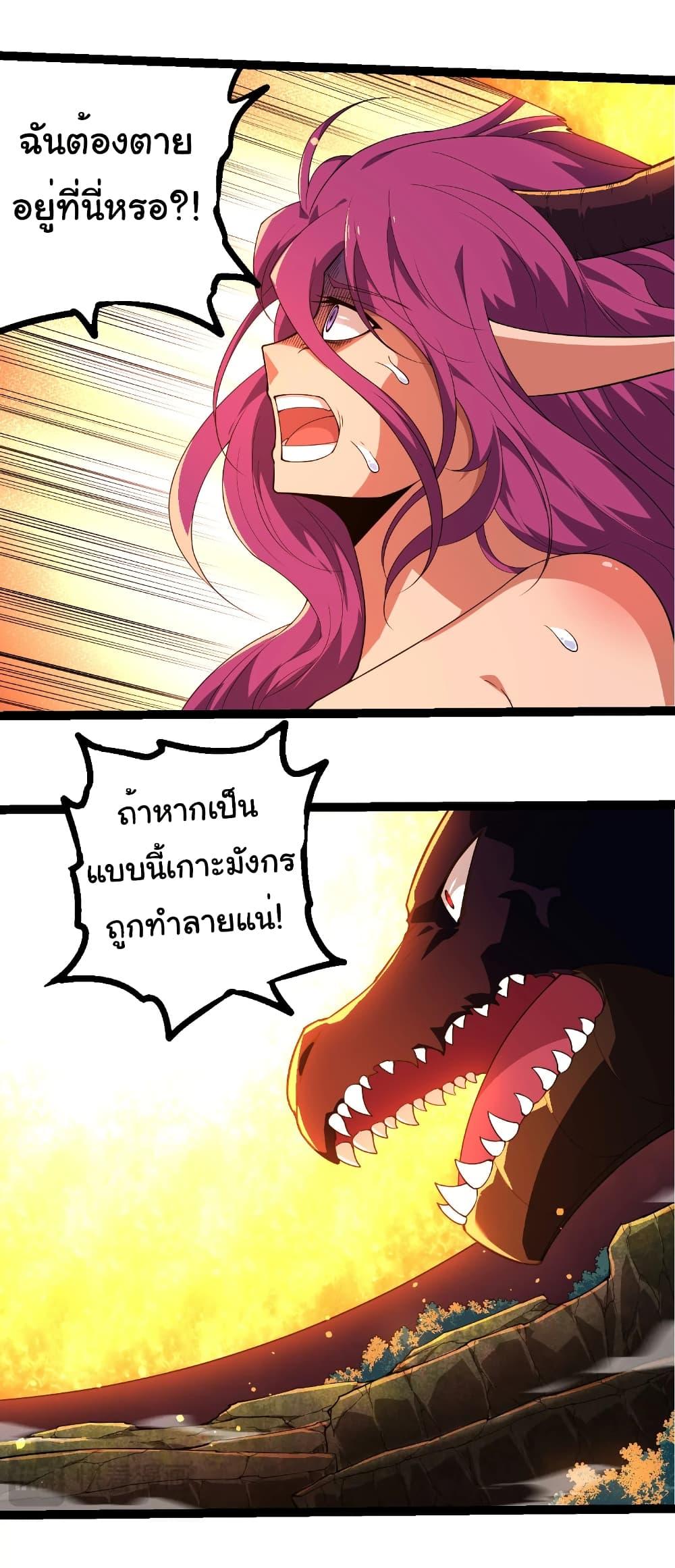 Manga-lc-com อ่านมังงะ อ่านการ์ตูน ออนไลน์ ฟรี Evolution from the Big Tree ตอนที่ 1 2 3 4 5 6 7 8 9 10 11 12 13 14 ฟรี ไม่มีโฆษณา Manga-lc - อ่าน มังงะ อ่าน การ์ตูน ออนไลน์ อ่านมังงะ ฟรี