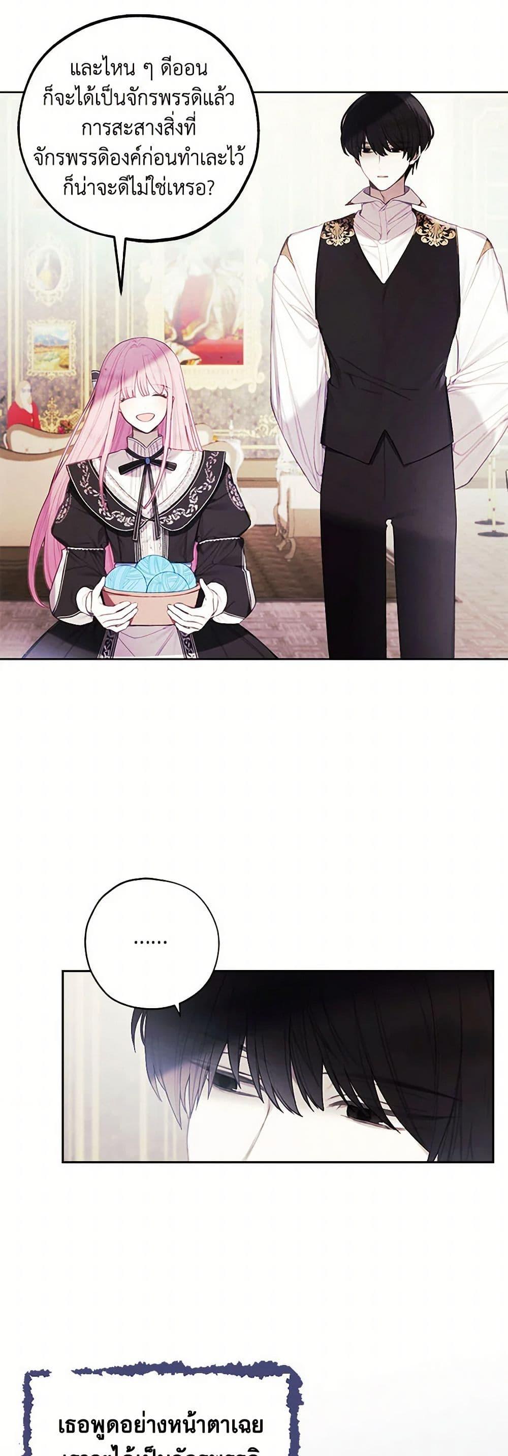 Manga-lc-com อ่านมังงะ อ่านการ์ตูน ออนไลน์ ฟรี The Princess’s Doll Shop ตอนที่ 1 2 3 4 5 6 7 8 9 10 11 12 13 14 ฟรี ไม่มีโฆษณา Manga-lc - อ่าน มังงะ อ่าน การ์ตูน ออนไลน์ อ่านมังงะ ฟรี