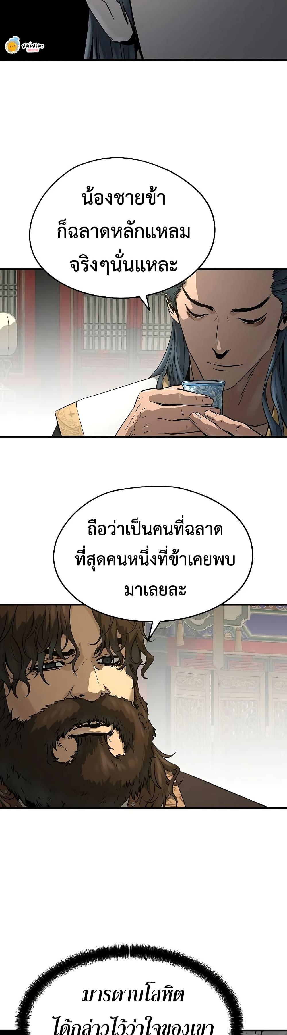 Manga-lc-com อ่านมังงะ อ่านการ์ตูน ออนไลน์ ฟรี Absolute Regression ตอนที่ 1 2 3 4 5 6 7 8 9 10 11 12 13 14 ฟรี ไม่มีโฆษณา Manga-lc - อ่าน มังงะ อ่าน การ์ตูน ออนไลน์ อ่านมังงะ ฟรี