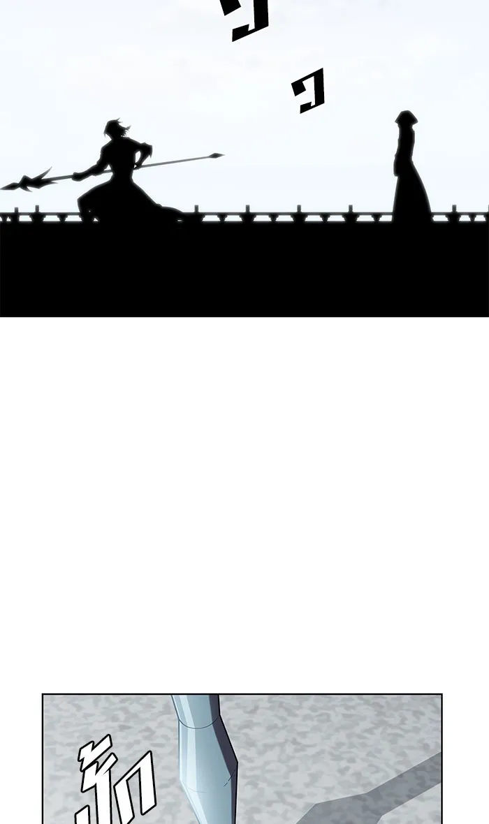 ผู้เล่นขั้นเทพแห่งหอคอยฝึกสอน ตอนที่ 97 รูปที่ 35