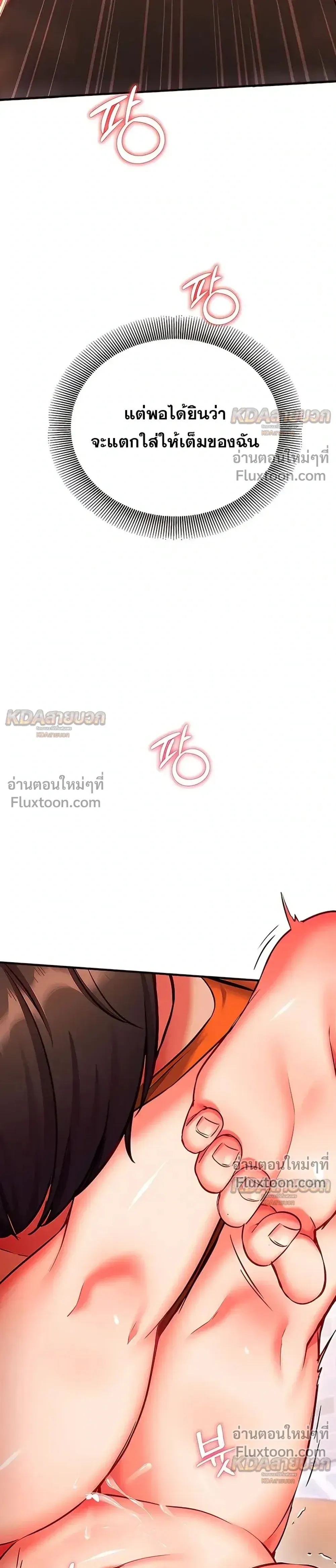 Doujin-Lc- อ่าน โดจิน มังฮวา เกาหลี ญี่ปุ่น จีน แปลไทย Mind Control สะกดจิตรัก ตอนที่ 1 2 3 4 5 6 7 8 9 10 11 12 13 14 ฟรี ไม่มีโฆษณา อ่าน โดจิน Manhwa เกาหลี ญี่ปุ่น จีน เรามีครบ คัดมาให้เน้นๆ โดจิน 18+ รับประกันความฟินโดย  Doujin Lc