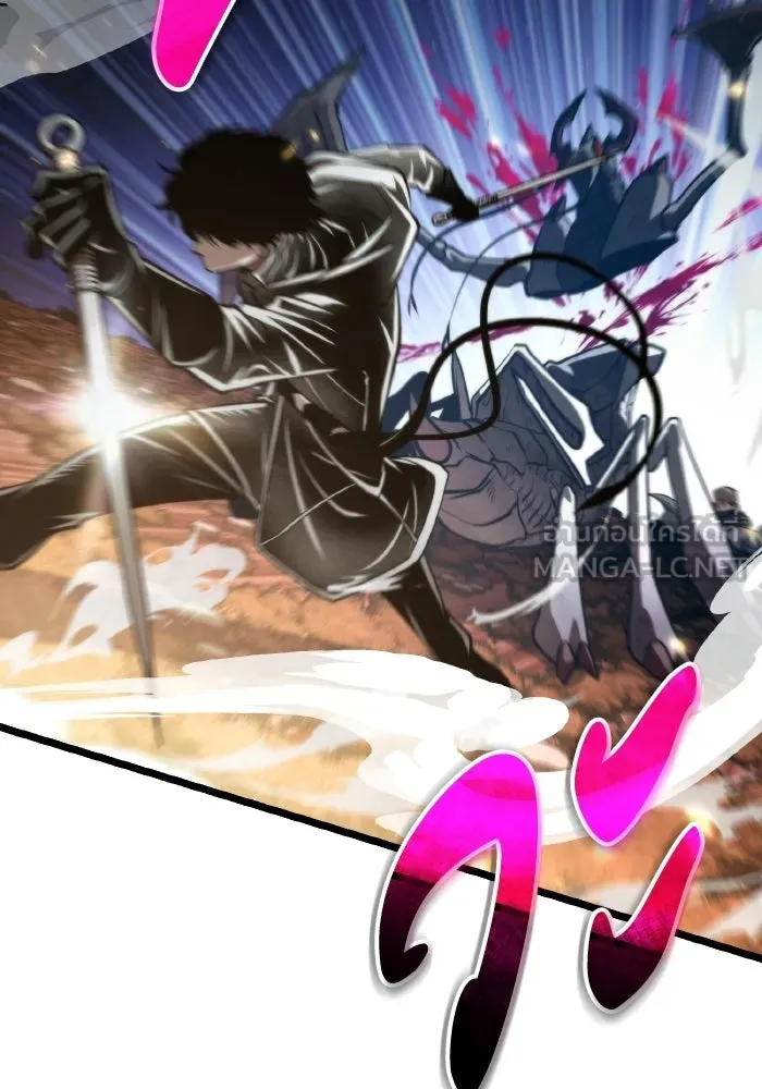 การแข่งขันของผู้เกิดใหม่ ตอนที่ 88 รูปที่ 126