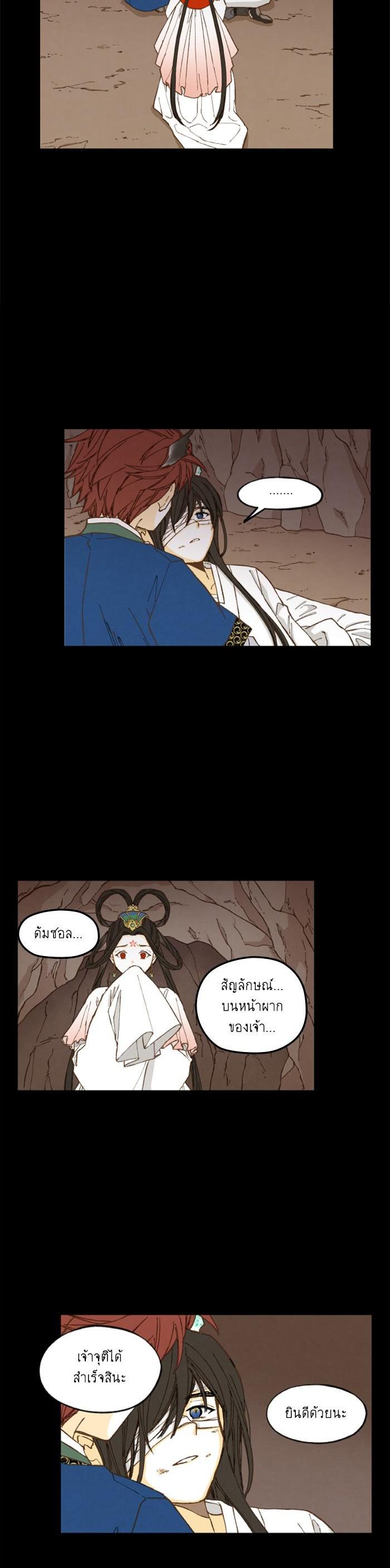 Manga-lc-com อ่านมังงะ อ่านการ์ตูน ออนไลน์ ฟรี How to Become a Dragon ตอนที่ 1 2 3 4 5 6 7 8 9 10 11 12 13 14 ฟรี ไม่มีโฆษณา Manga-lc - อ่าน มังงะ อ่าน การ์ตูน ออนไลน์ อ่านมังงะ ฟรี