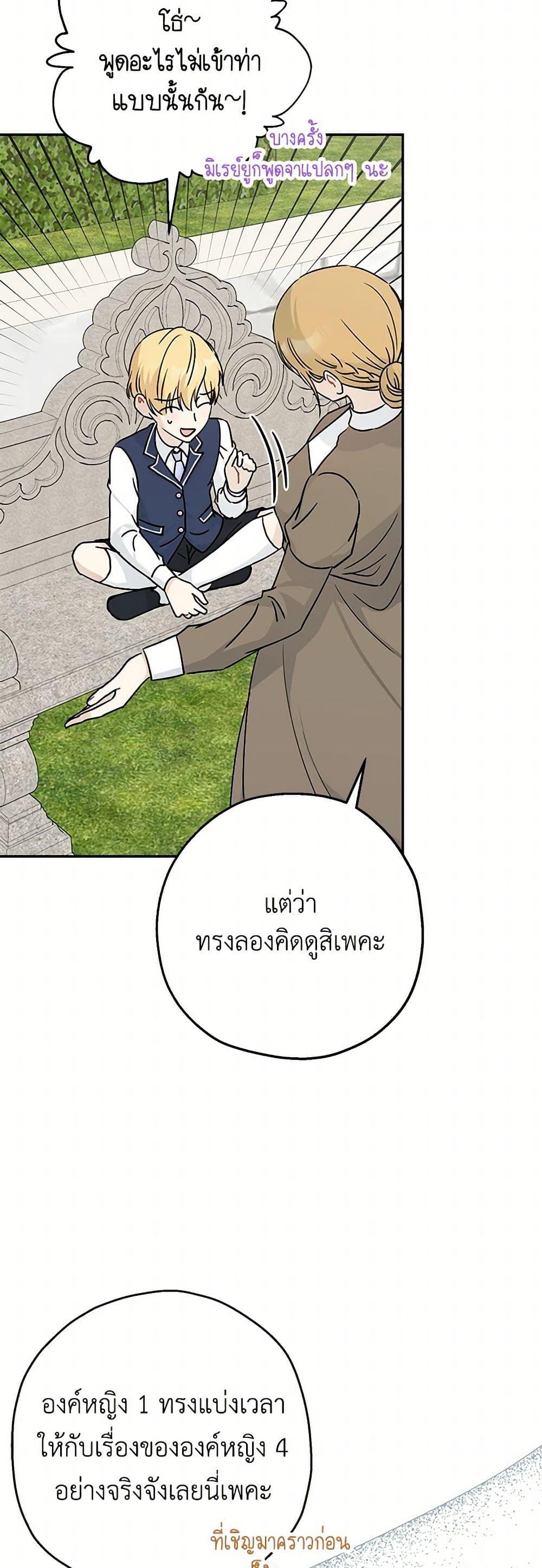 Manga-lc-com อ่านมังงะ อ่านการ์ตูน ออนไลน์ ฟรี Monster Princess ตอนที่ 1 2 3 4 5 6 7 8 9 10 11 12 13 14 ฟรี ไม่มีโฆษณา Manga-lc - อ่าน มังงะ อ่าน การ์ตูน ออนไลน์ อ่านมังงะ ฟรี
