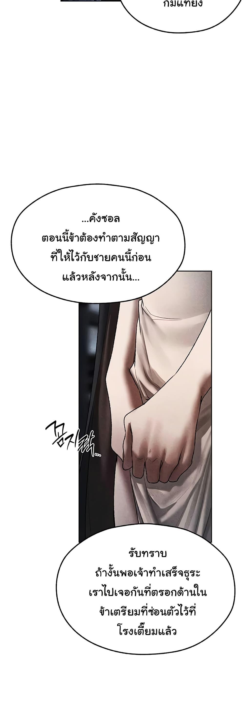 Doujin-Lc- อ่าน โดจิน มังฮวา เกาหลี ญี่ปุ่น จีน แปลไทย MILF Hunting In Another ตอนที่ 1 2 3 4 5 6 7 8 9 10 11 12 13 14 ฟรี ไม่มีโฆษณา อ่าน โดจิน Manhwa เกาหลี ญี่ปุ่น จีน เรามีครบ คัดมาให้เน้นๆ โดจิน 18+ รับประกันความฟินโดย  Doujin Lc