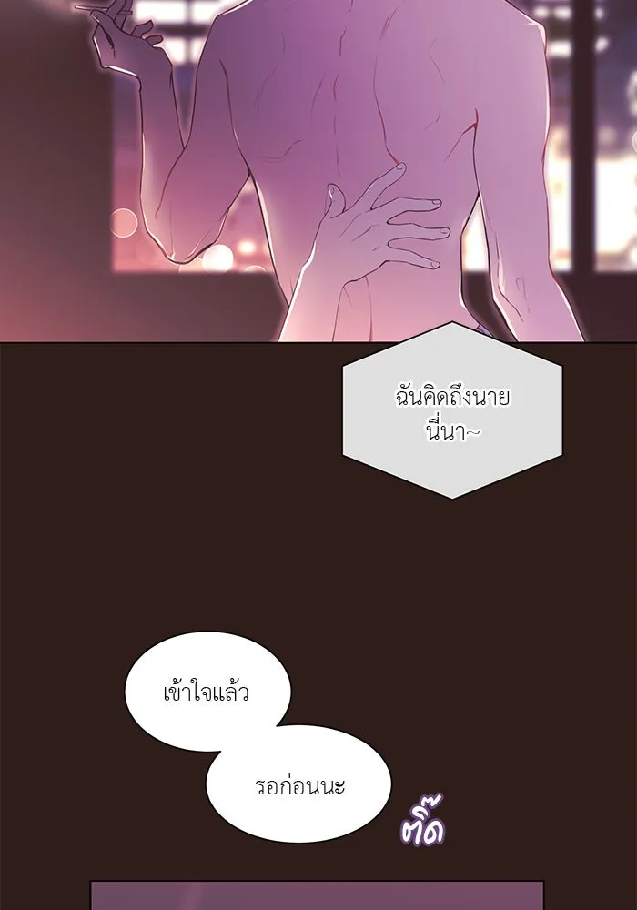 อย่าล้อเล่นกับหัวใจ ตอนที่ 41 รูปที่ 4