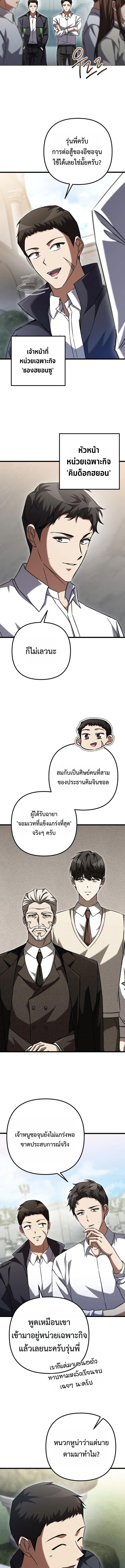 Manga-lc-com อ่านมังงะ อ่านการ์ตูน ออนไลน์ ฟรี The Regressed Extra Becomes a Genius ตอนที่ 1 2 3 4 5 6 7 8 9 10 11 12 13 14 ฟรี ไม่มีโฆษณา Manga-lc - อ่าน มังงะ อ่าน การ์ตูน ออนไลน์ อ่านมังงะ ฟรี