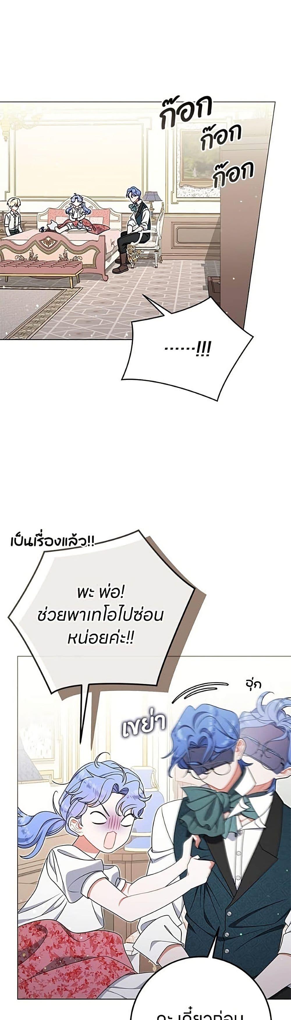 Manga-lc-com อ่านมังงะ อ่านการ์ตูน ออนไลน์ ฟรี This Wasn’t in My Adoption Plan ตอนที่ 1 2 3 4 5 6 7 8 9 10 11 12 13 14 ฟรี ไม่มีโฆษณา Manga-lc - อ่าน มังงะ อ่าน การ์ตูน ออนไลน์ อ่านมังงะ ฟรี