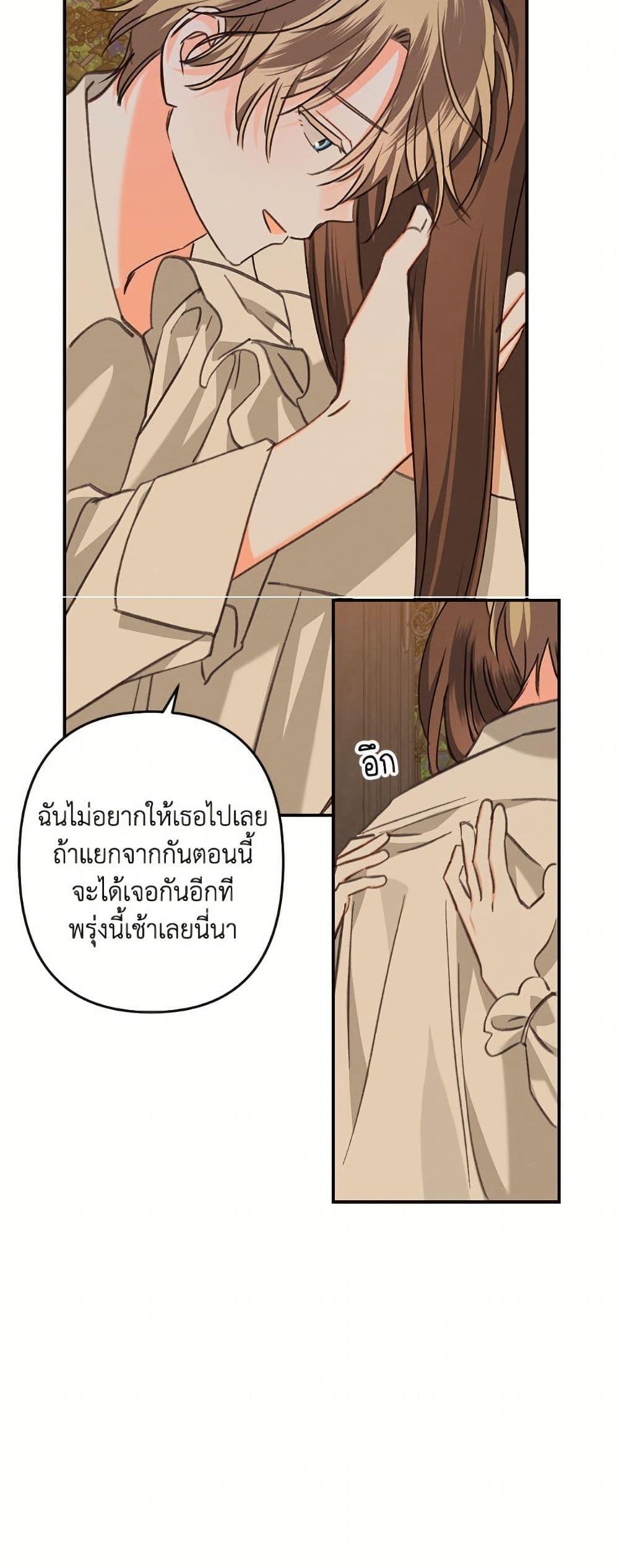 Manga-lc-com อ่านมังงะ อ่านการ์ตูน ออนไลน์ ฟรี How to Survive as a Maid in a Horror Game ตอนที่ 1 2 3 4 5 6 7 8 9 10 11 12 13 14 ฟรี ไม่มีโฆษณา Manga-lc - อ่าน มังงะ อ่าน การ์ตูน ออนไลน์ อ่านมังงะ ฟรี