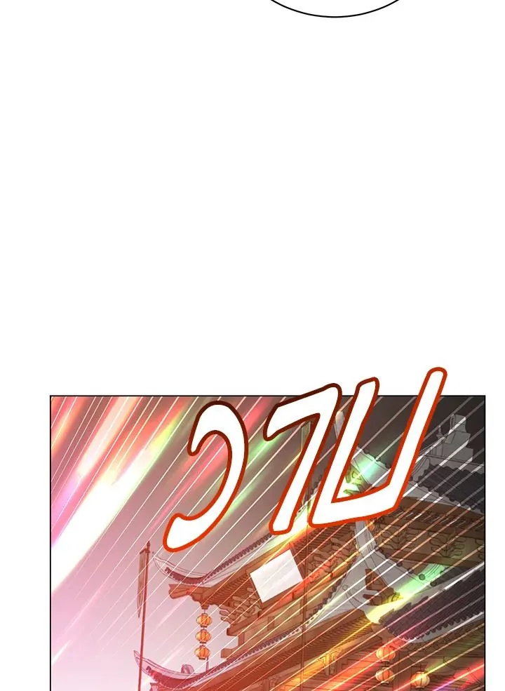 The Max Level Hero Has Returned การกล_บมาของว_รบ_ร_ษเวลต_น ตอนที่ ตอนที่ 200 รูปที่ 18